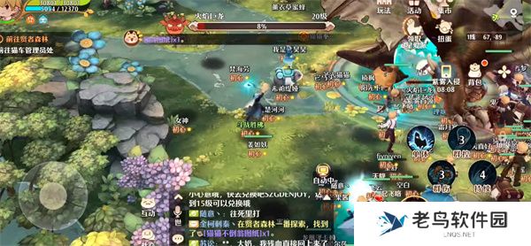 森之国度铳士装备提升攻略