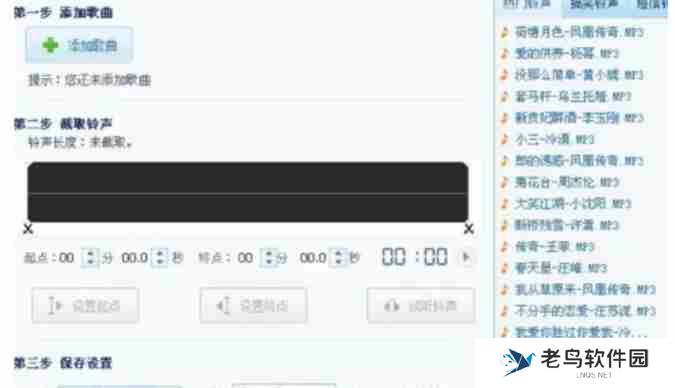酷我音乐怎么下载mp3格式-酷我音乐下载mp3格式的方法