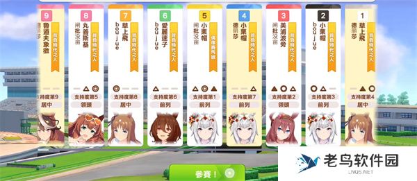闪耀优俊少女马娘心情不好怎么恢复