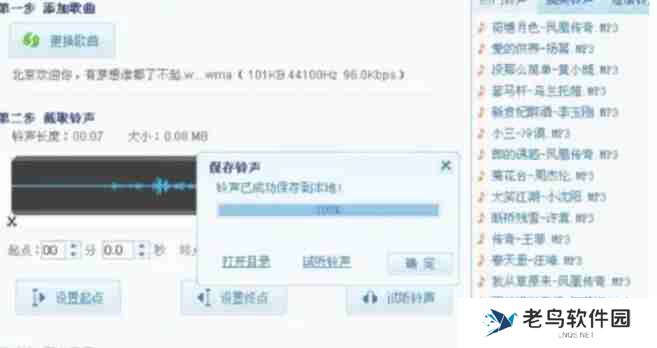 酷我音乐怎么下载mp3格式-酷我音乐下载mp3格式的方法