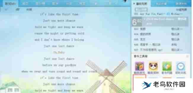 酷我音乐怎么下载mp3格式-酷我音乐下载mp3格式的方法