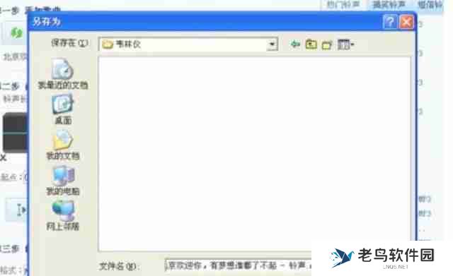 酷我音乐怎么下载mp3格式-酷我音乐下载mp3格式的方法