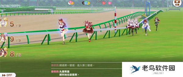 闪耀优俊少女马娘心情不好怎么恢复