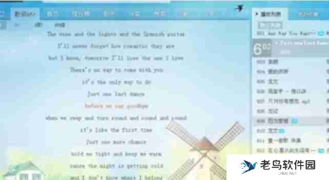 酷我音乐怎么下载mp3格式-酷我音乐下载mp3格式的方法