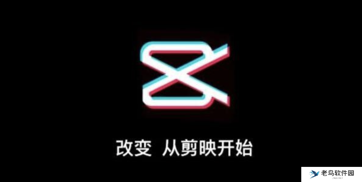 剪映会员怎么取消自动续费 剪映会员自动续费取消方法