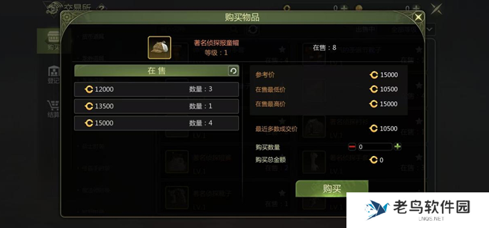 龙之谷世界能搬砖吗图一