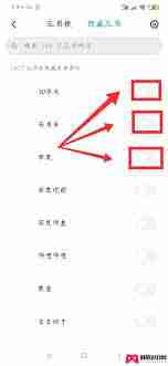 华为荣耀隐藏图标怎么设置密码锁屏