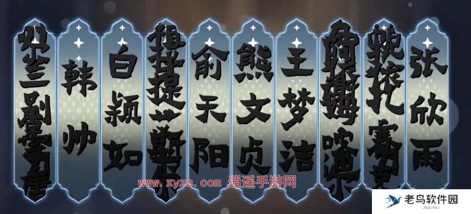 原神抽卡点名软件下载