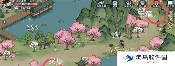 方寸对决燕子坞宝箱位置一览