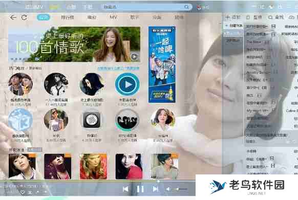 酷我音乐怎么切换账号-酷我音乐切换账号的方法
