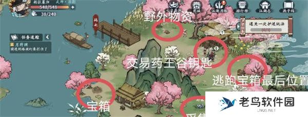 方寸对决燕子坞宝箱位置一览
