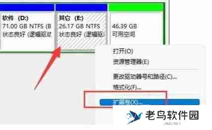Win11如何合并两个磁盘？如何操作更简便？