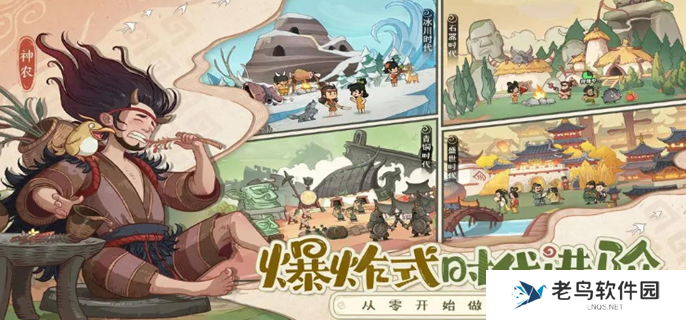 时光大爆炸天命活动顺序是什么图一