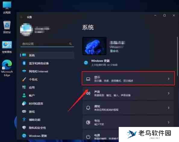 Win11系统游戏优化精简版怎么设置？如何提升游戏性能？