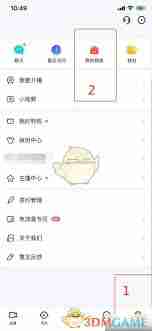 yy语音如何开启麦克风-手机yy开麦步骤指南