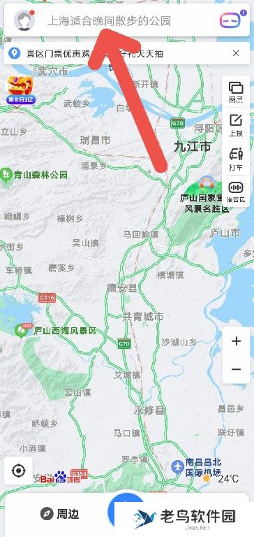 百度地图如何购买五一假期景点票