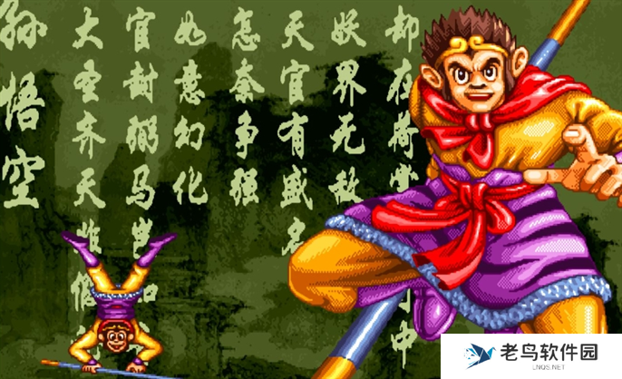 西游释厄传全角色出招表大全图二