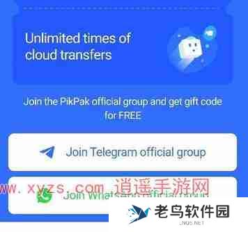pikpak分享功能在该地区不可用怎么解决