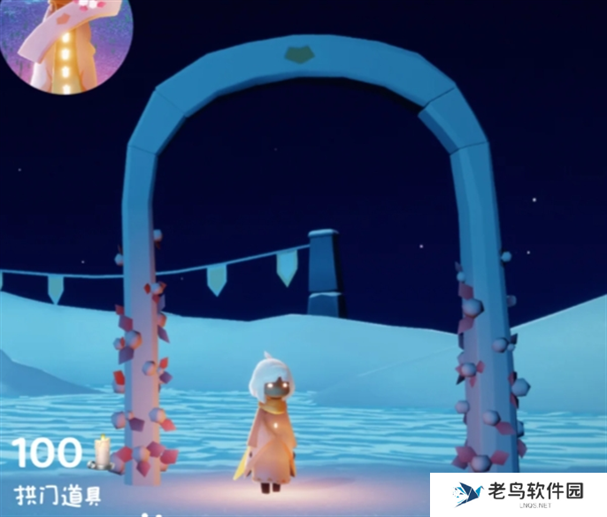 光遇同心节物品兑换图2025图十六