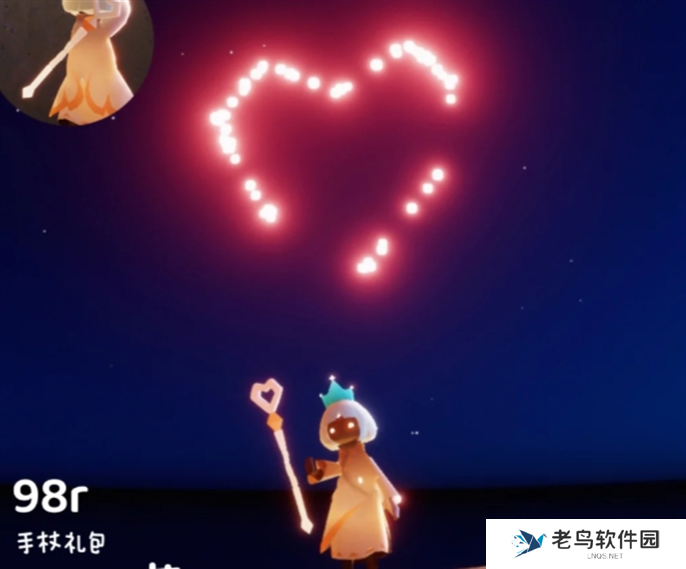 光遇同心节物品兑换图2025图八