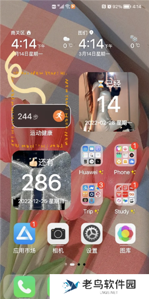 华为运动健康怎么显示在桌面 华为运动健康怎么同步微信步数记录