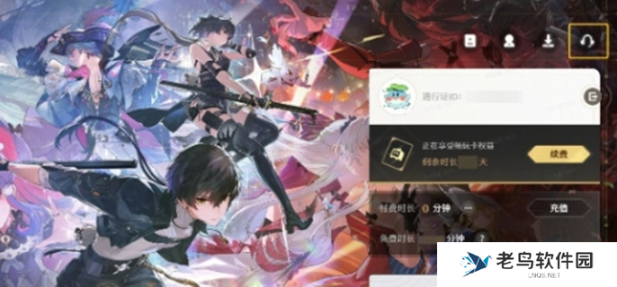 云鸣潮游玩时间怎么获得图一