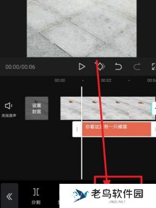 剪映siri声音怎么制作