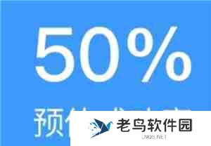 铁路12306候补退单后什么时候退款 铁路12306候补单退了但是没收到退款