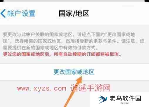 pikpak分享功能在该地区不可用怎么解决