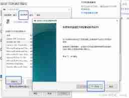 打印机显示未指定问题如何解决-解决打印机显示未指定的方法