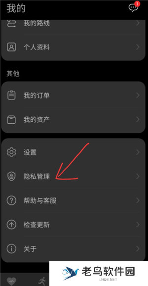 华为运动健康怎么显示在桌面 华为运动健康怎么同步微信步数记录