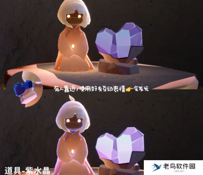 光遇同心节物品兑换图2025图六