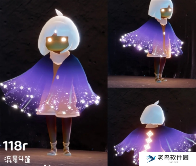 光遇同心节物品兑换图2025图七