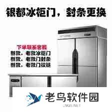 冰箱老是不停工作是什么原因-冰箱老工作不停机该如何解决