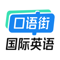 可以听写单词的软件有哪些 背英语单词有哪些好的软件
