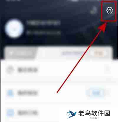 咪咕阅读怎么更换个签