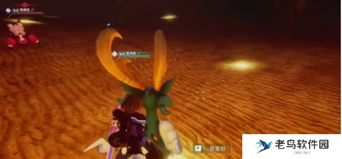 幻兽帕鲁夜星砂怎么获得图一