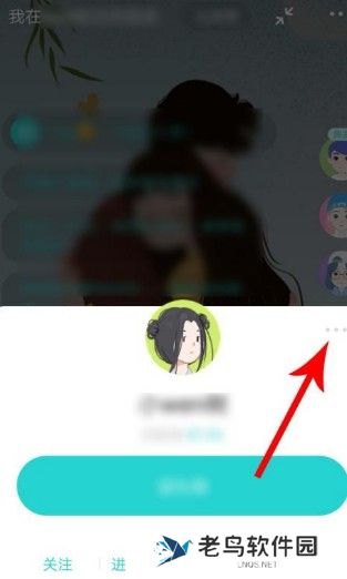 soul派对中是什么意思
