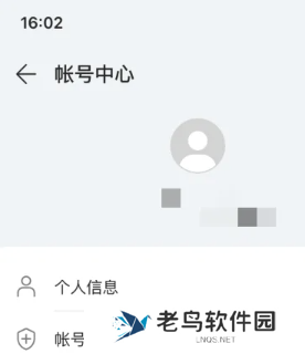 华为运动健康app怎么添加联系人 华为运动健康app密码忘记了怎么办