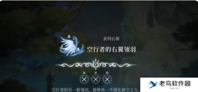心渊梦境三段跳在哪图一