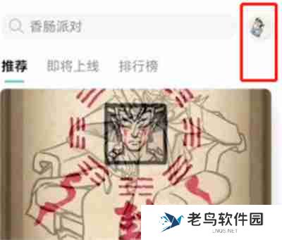 TapTap怎么申请退款