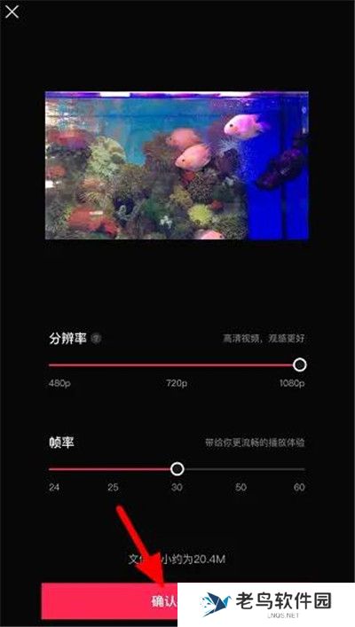 剪映如何制作视频模板