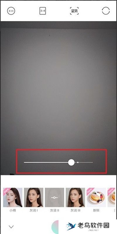 轻颜相机怎么设置滤镜