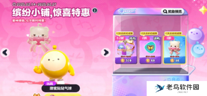 微信截图_20250213110510.png