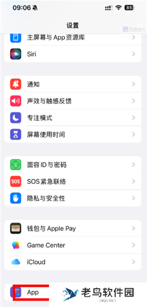 华为运动健康app怎么添加联系人 华为运动健康app密码忘记了怎么办