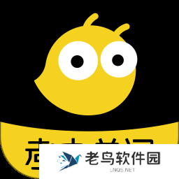可以听写单词的软件有哪些 背英语单词有哪些好的软件