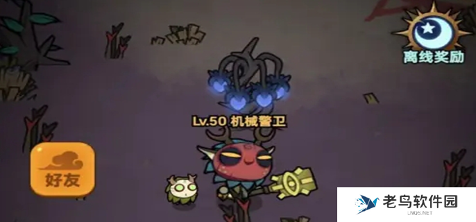迷雾大陆巅峰等级加点推荐图一