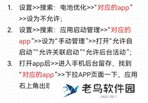 华为运动健康app怎么添加联系人 华为运动健康app密码忘记了怎么办