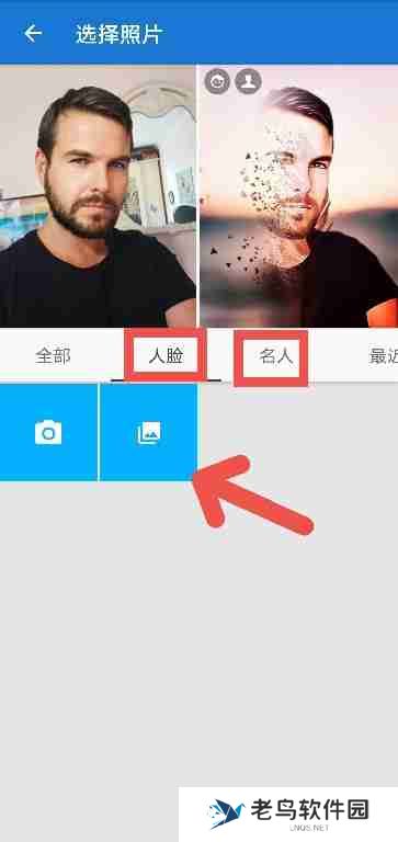 toonme软件使用详细教程