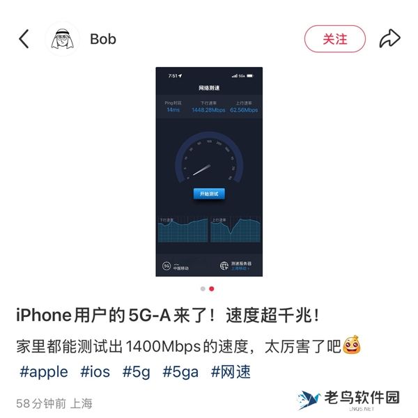苹果发布iOS 18.4 beta 2：iPhone已支持5G-A 网速快十倍